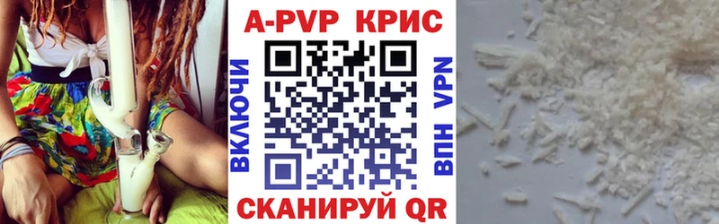 Alpha-PVP крисы CK Добрянка