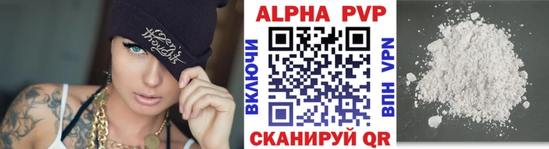 A PVP Crystall Добрянка
