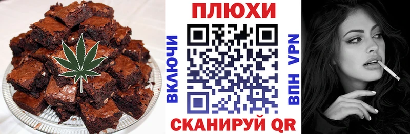 Canna-Cookies конопля  Добрянка 