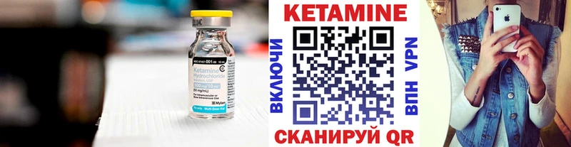 купить наркотик  Добрянка  КЕТАМИН VHQ 