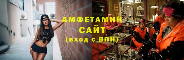 таблы Волоколамск