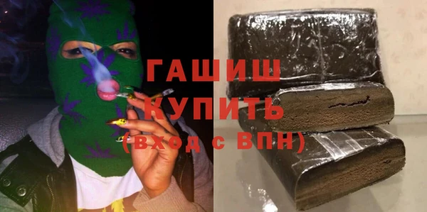 MDMA Володарск