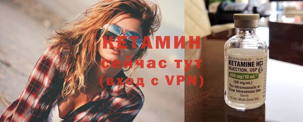 винт Волосово