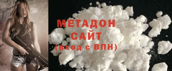 мяу мяу мука Горнозаводск