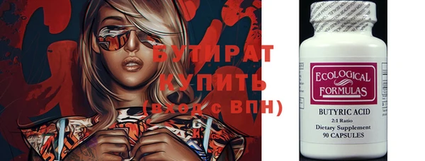 таблы Волоколамск