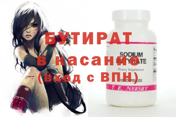 мяу мяу мука Горнозаводск