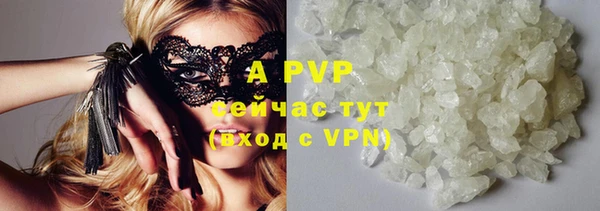 таблы Волоколамск