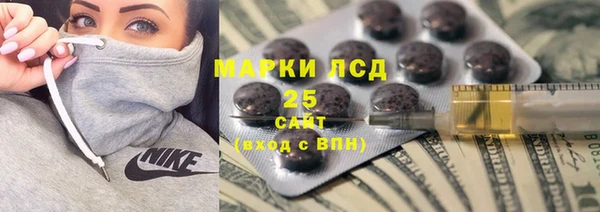 MDMA Володарск