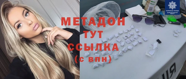мяу мяу мука Горнозаводск
