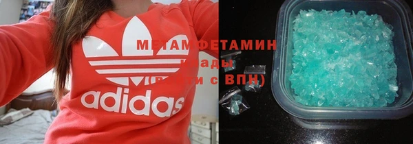 мяу мяу мука Горнозаводск