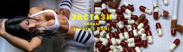 мяу мяу мука Горнозаводск