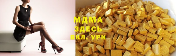 MDMA Володарск