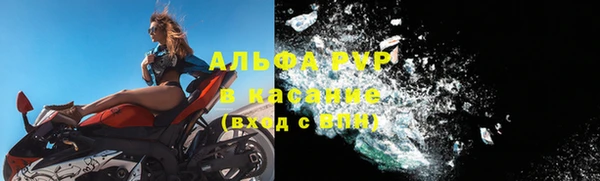 MESCALINE Верхнеуральск