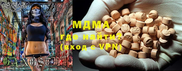 винт Волосово