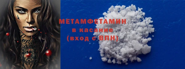 винт Волосово