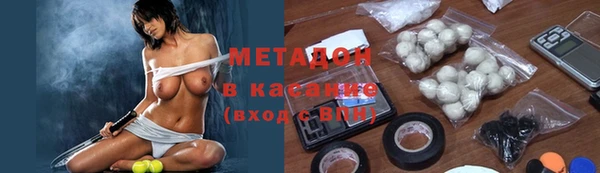 гидра Горно-Алтайск