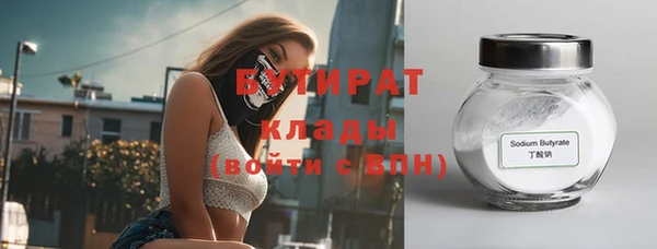 не бодяженный Верея