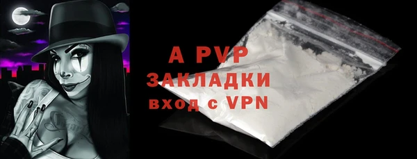 MDMA Володарск