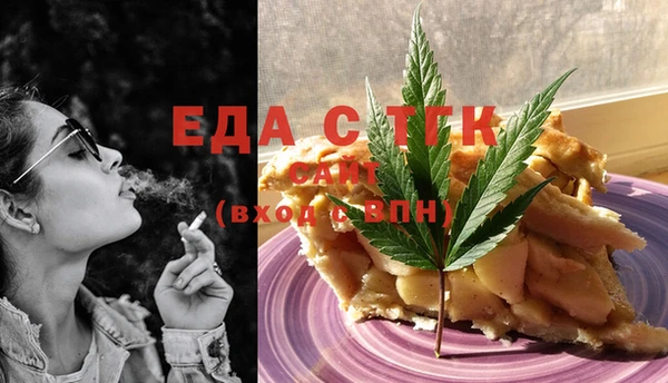 ГАЛЛЮЦИНОГЕННЫЕ ГРИБЫ Вязники
