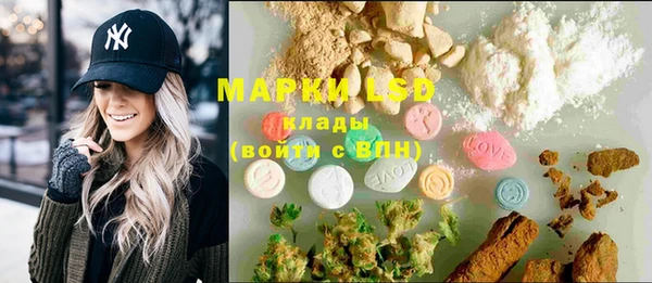 MDMA Володарск