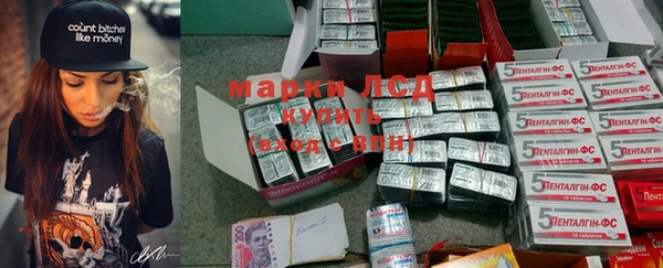MDMA Володарск