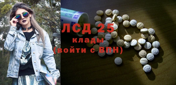 мяу мяу мука Горнозаводск