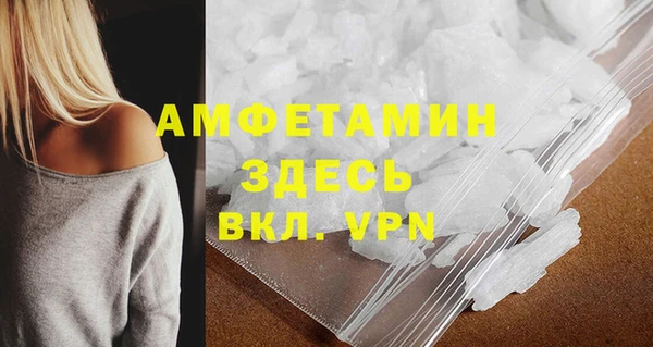 винт Волосово