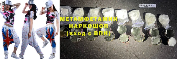 MDMA Володарск