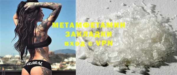 MDMA Володарск