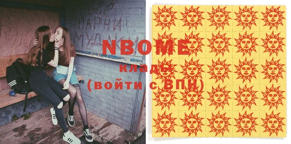 винт Волосово
