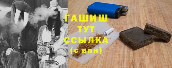 мяу мяу мука Горнозаводск