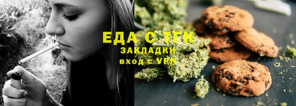 таблы Волоколамск
