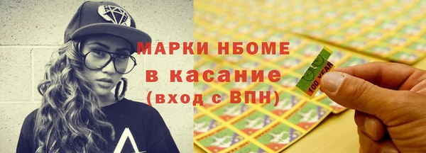 гидра Горно-Алтайск