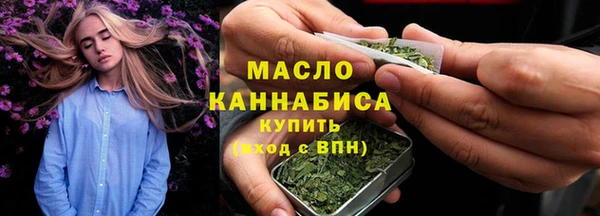 таблы Волоколамск