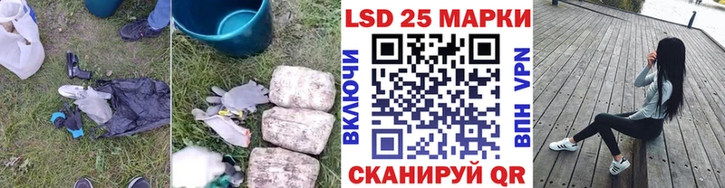 Лсд 25 экстази кислота  где купить наркоту  Добрянка 