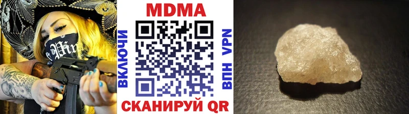 это официальный сайт  Добрянка  MDMA Molly 