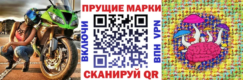 Марки N-bome 1,8мг  мориарти состав  Добрянка 