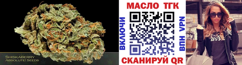 купить   Добрянка  ТГК Wax 