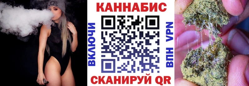 Канабис Ganja  где купить   Добрянка 